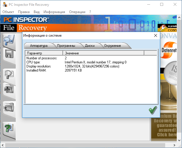 pc inspestor file recovery